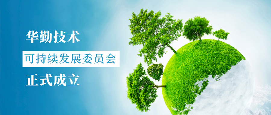 冰球突破豪华版技术ESG评级跃升AA，ESG委员会带领公司致力于长期可持续发展